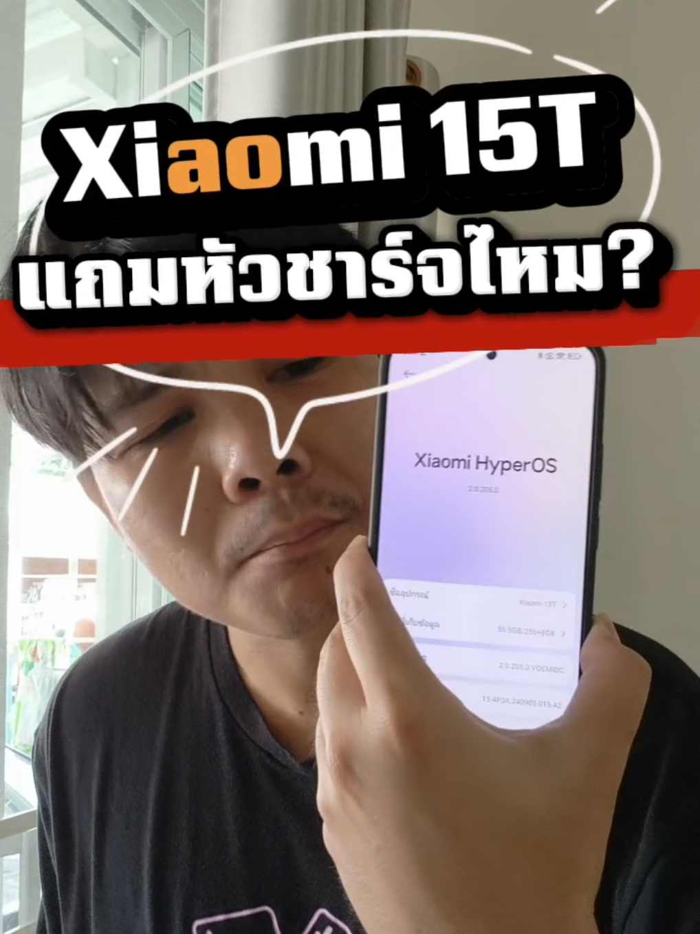 ตอบกลับ @suphakon_oxmi Xiaomi 15T แถมหัวชาร์จไหม? #xiaomi15t #memologic #มือถือราคาคุ้ม #มือถือถ่ายรูปสวย #ป้ายยาgadget 