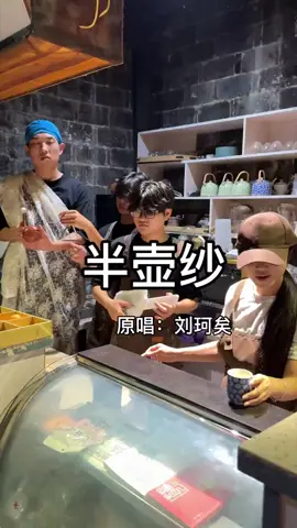 加100的半壶纱都这么好听，不敢想整壶纱是什么样的#半壶纱翻唱#倘若我心中的山水#Musspark#AI随弹吉他