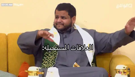 #سلطان_العليان_كاريزما3 #قناة_الواقع #قناه_الواقع #explore #fyp 