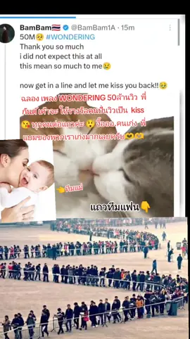 #bambam#WONDERING#แบมแบม #คนของแบม #ขึ้นฟีดเถอะ 