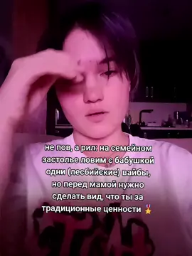 #wlw #fyp 