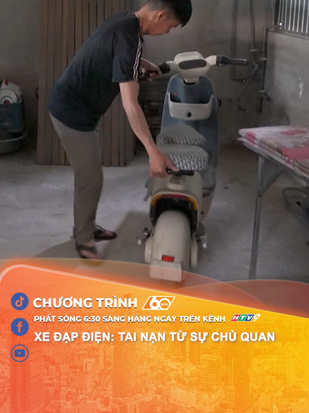 Xe đạp điện: Tai nạn từ sự chủ quan#htvnewz #htvtintuc #HTVnewz #tintuc #HTV #60stintuc #xedapdien #xedien