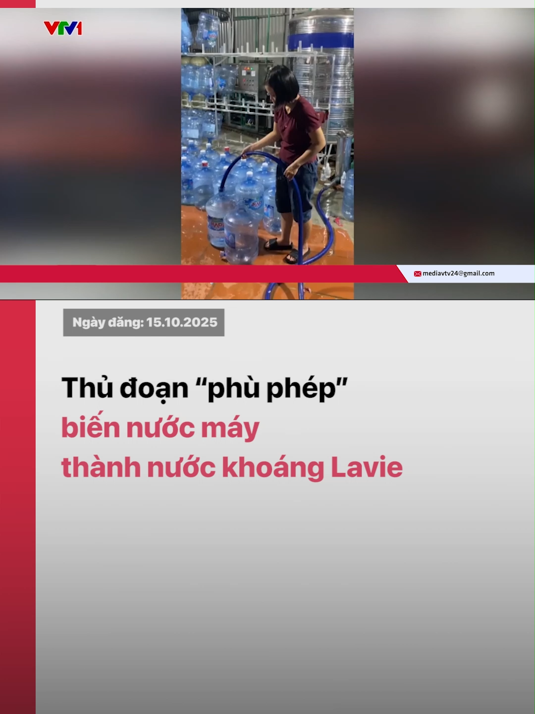 Mua vỏ bình nước Lavie trôi nổi trên thị trường về rửa sạch, bơm nước máy vào rồi bán ra thị trường với giá 70.000 đồng/bình, một nhóm đối tượng vừa bị khởi tố để điều tra về Tội sản xuất, buôn bán hàng giả là lương thực, thực phẩm.  #vtvdigitlal #tiktoknews #vtv24 #nuocsach #nuockhoang #Lavie #hanggia