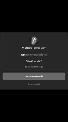 Words#fyp #foryoupage #song #foryou #fyppppppppppppppppppppppp 