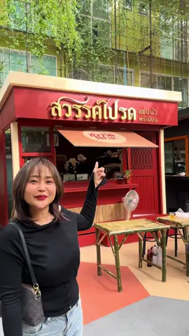 ไส้กรอกอีสานสไตล์พรีเมี่ยมฟิวชั่น แบบใหม่แบบสับ #แบรนด์สวรรค์โปรด  #สวรรค์โปรด #ไส้กรอกอีสาน #ไส้กรอกอีสานฟิวชั่น #ไส้กรอกอีสานพรีเมี่ยม 