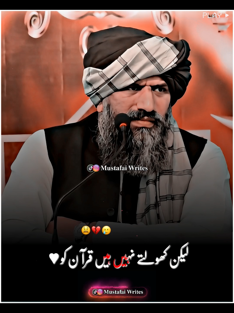 Ek Din Ke Liye Agar Net Band Kar Diya Jaaye🥺💔🙌😢#drsulmanmisbahi #islamic_video #mustafaiwrites #foryou #foryoupage 
