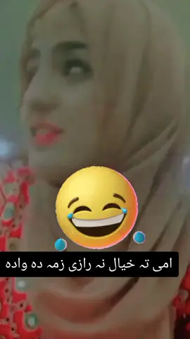 #viral songgggg