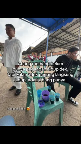 😆