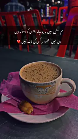 Repost video ❤️🥰#fypシ゚viral #چاے_اور_محبت❤ #islamabadian #1millionviews #mianwalians❤️ #@نیـــــــــــــــازی🩵 #@Madu_🖤 #@mainwali ka hou yar🖤🥀 #@Koja sani 🙈 #@میانوالی داں میڈی جان🖤 #@ᴡͥᴀsᴇᴇᴍ ʙᴇᴛᴛᴀɴͣɪͫ #@🖤بیٹھک  بلال آ با د #@Islamabadian🖤🥀 #@راشـــــــــی 🌙🌚 #@farazkhan_437 #@🖤Aesthetic_Chay🖤 #@میرا عشق پاکستان♡🖤 #@سعدی نیازی  #@H K N 🤍  video ❤️🥰     #@نیـــــــــــــــازی🩵 #@Madu_🖤 #@mainwali ka hou yar🖤🥀 #@Koja sani 🙈 #@میانوالی داں میڈی جان🖤 #@ᴡͥᴀsᴇᴇᴍ ʙᴇᴛᴛᴀɴͣɪͫ #@🖤بیٹھک  بلال آ با د #@Islamabadian🖤🥀 #@راشـــــــــی 🌙🌚 #@farazkhan_437 #@🖤Aesthetic_Chay🖤 #@میرا عشق پاکستان♡🖤 #@سعدی نیازی  #@H K N 🤍 #