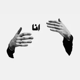 أنا احب غيرك!؟ | #بَحْ #foryou #fyp #ماجد_المهندس 