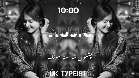pastho new song🫶🎧🎼🎤🎧🥀 #foryou #viral #pastho #song#viral  @꧁𓆩𓆪SιуαƖ_ᗷαzαι༒ 