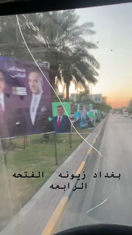 #مشاهير_تيك_توك #سرايا_السلام_لَوٌآء_315_314_313_ #متابعه_ولايك_واكسبلور_احبكم @عباس طالب الاسدي 1 @حسين عقيل🫀 @ابو توشه 😇✌ @ابو جود @ابو هيله🫡❤️‍🩹 @سجاد الكعبي @علاوي الفرطوسي 