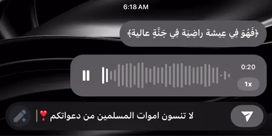 صدقة جارية لصالح الجعفراوي #صدقه_جاريه#سبحان_الله_وبحمده_سبحان_الله_العظيم #تلاوة_خاشعة #اكتب_شي_تؤجر_عليه 