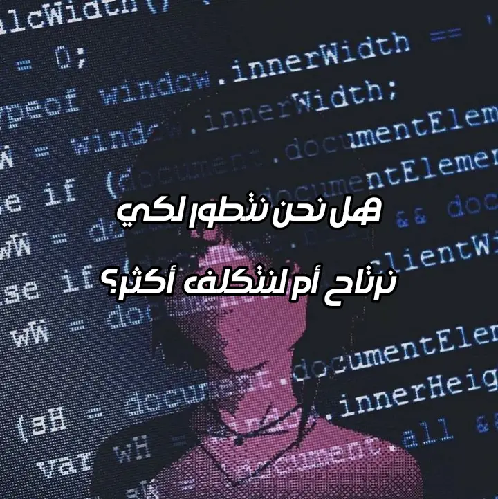 هذا العمل ليس هجومًا على التقنية، بل تأملٌ في الإنسان الذي فقد طريقه وسط الضوء. المدن تزداد ذكاءً، لكن الأرواح تزداد فراغًا. نبني ناطحات سحابٍ من الزجاج، لكنها بلا نوافذ تُفتح على السماء. “تطوّرنا حتى نسينا لماذا بدأنا التطوّر.” #AI #ai #Cyber #neon #Evolution   