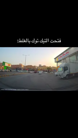 ههههههههههههههههههههه #مالي_خلق_احط_هاشتاقات #مدري #الحزم #داش_كام_السعودية #الشعب_الصيني_ماله_حل😂😂 