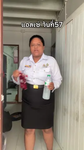 #ก้าเองรีวิว #แอลเซ่ปุยนุ่น #ตัวแรงนารา 