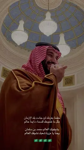 صباح فرحة وطن 🇸🇦