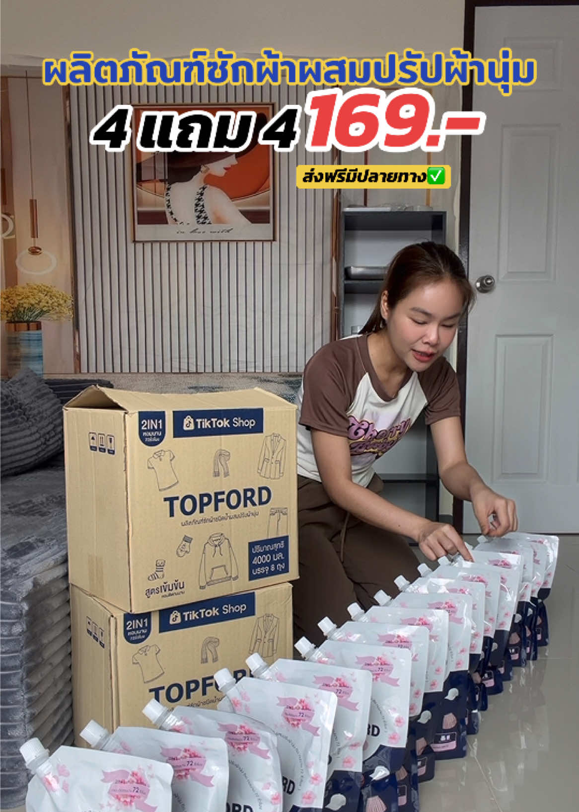 ผลิตภัณฑ์น้ำยาซักผ้าผสมปรับผ้านุ่ม   #ผลิตภัณฑ์ซักผ้า #น้ำยาซักผ้า #ซักผ้า #ผ้าขาวสะอาด #ซักผ้าขาวสะอาด 