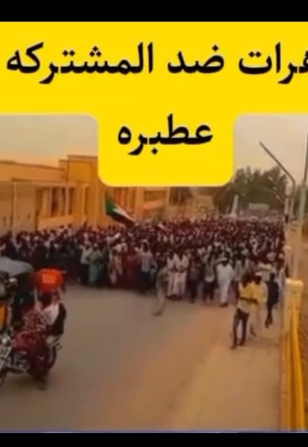 تحدث ان وطن