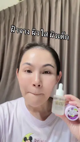 🎉 ฝ้าจางผิวใสผิวเหมือนเด็กต้องตำเซตนี้#เซตปราบฝ้า #โปรสุดคุ้ม #ครีมเจเอ็นสกินเมลาสม่า 