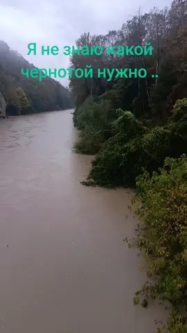 Я не знаю какой чернотой нужно обладать что бы врать и обманывать ..