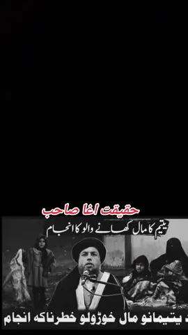 #دہ۔ثواب۔پہ۔نیت۔ویڈیو۔مخکی۔شئیر۔کئ #الحاج۔مولوی۔نورالدین۔آغا۔صاحب 