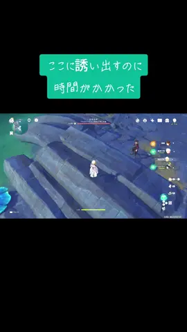 #原神 #GenshinImpact 