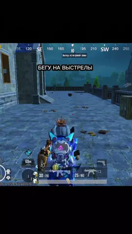 знает, что люлей дадут🙄 #pubgmobile #рекомендации #dicegirls #dicetati #tati1000 #пабгтренды 