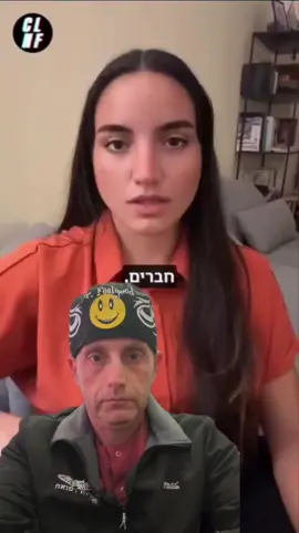 שלי שואלת אני עונה #בדיקתעובדות #factcheck #רפואה #בריאות 