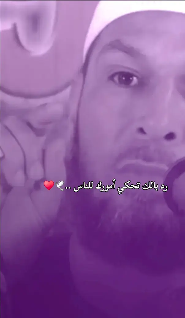 #الشيخ_الطاهر_ضروي 