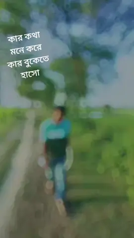 ভালোবাসা সুন্দর যদি ঠিক মানুষের সাথে হয় ♥️♥️♥️