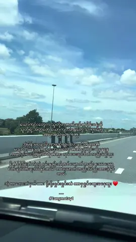 ရိုးရိုးရှင်းရှင်းဘဲ………. #fyp #tangmolay1 #မြင်ပါများပီးချစ်ကျွမ်းဝင်အောင်လို့🤒🖤 #foryou #viral 