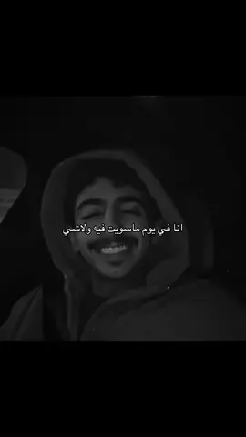 #fyp #foryou #foryoupage #سعد_عزيز #هواجيس 