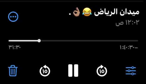 إلا ياطير الخضر وين بلقاك الليله🧎🏾‍♂️🌚.#الرياض #نجران #زار_نجران #طمبرة #شرح 