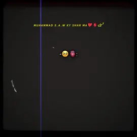 محمد صلی کے شہر میں ❤️🥀#viewsproblem #allahuakbar #صلی_اللہ_علیه_وآله_وسلم #naat #islamic_typist548 @Usman_Al_Faithful 