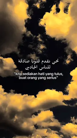 #fyp #xybcafyp #arabicqoutes #langitaesthetic #foryuopage❤️ 