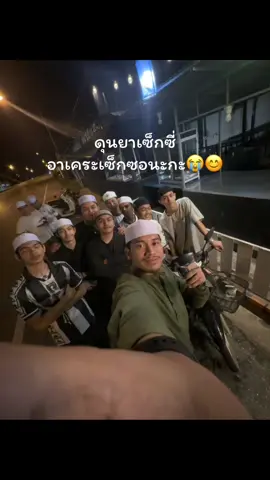 #ผู้ชาย อิสลาม#เปิดการมองเห็นเยอะๆ #fyppppppppppppppppppppppp #เทรนด์วันนี้ 