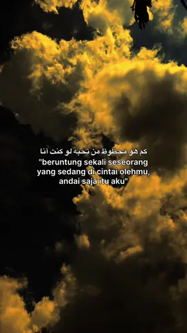 #😇 #xyzbcafypシ #arabicquotes #langitaesthetic #foryoupage❤️❤️ 