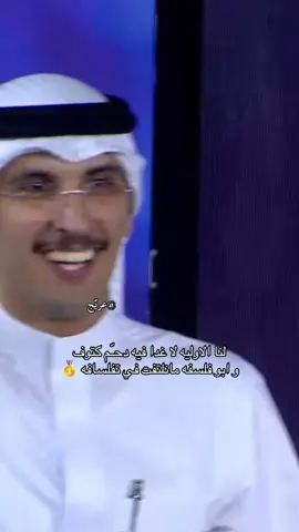 #اكسبلور #foryou #fyp #حمود_الهاجري #شاعر_القمة @حمود فارس الهاجري @حمود بن فارس 