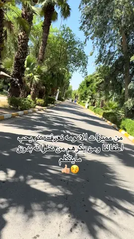 #اطفالي_شمعة_حياتي #احبهممممممممم_يانااااس😩😩 #اللهم_صلي_على_نبينا_محمد 