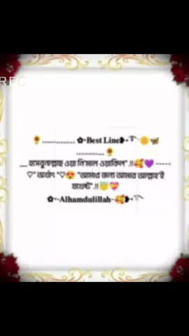 হাসবুনাল্লাহ ওয়ানিমাল ওয়াকিল..🖤🖤 #vairalvideo #captionvideo  #alone .boy.shahin.shah.07#fypp 