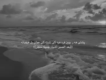 7:09🖤#akre_dhok_hauler_zaxo_karkuk #tiktok 