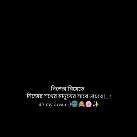 One day 🙈🌸✨ . . #trending #Foryou #foryourpage #trending #coupledance 