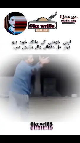 #creatorsearchinsights  plz tiktok don't under review my video #viewsproblem😥🙏  #plzviralvideotiktokteam  #plzunfrezzmyaccount🙏🙏  #plzsupportmefrnds✌❤❤ 
