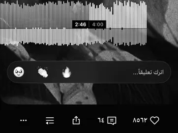 تنساني مو على البال🥲#تصاميم_فيديوهات🎵🎤🎬 #الشعب_الصيني_ماله_حل😂😂 #مالي_خلق_احط_هاشتاقات🦦 #اغاني_مسرعه💥 #اغاني_عراقيه_مسرعه💥🎧 