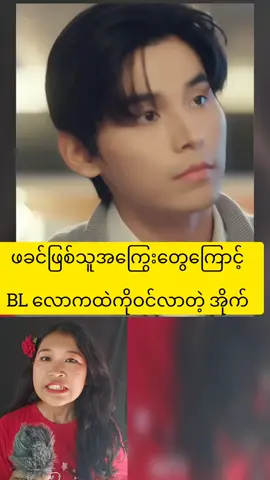 ja and tae in the love never sets thai bl series #bl #foryou #theloveneversets #fyp #thaibl 