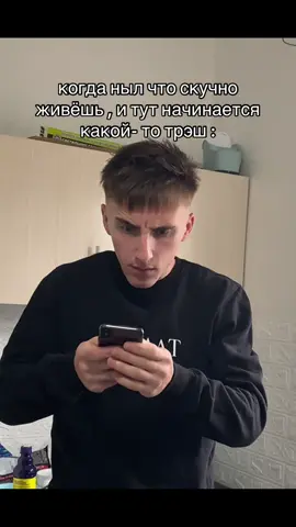 Зато весело 