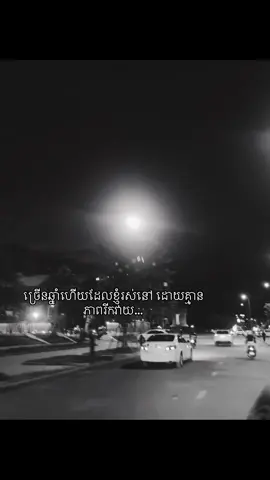 #viral #SAD #xybca #tiktok #fyp 