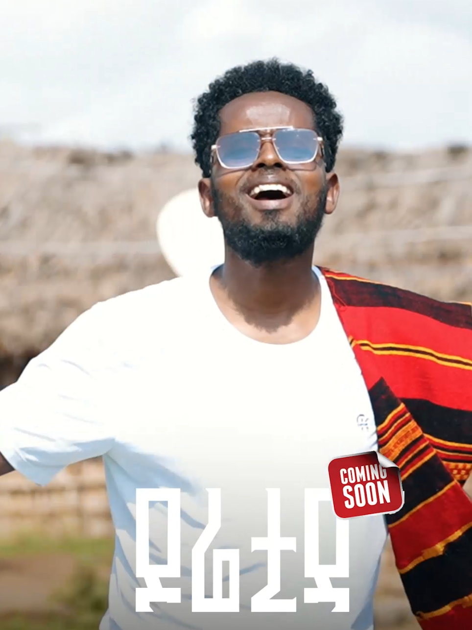 Coming Soon🔥 #ዶሬትዳ #DOORETIDA . . . @Rediet Terefe @Timatiwos Dana official @BEKI MUSIC STUDIO @bamlaku ayele bama @wubshet @Getachew Ermiyas official @Beimnet DK @Bereket Samuel @ቲጂ ወጣትነት ለክርስቶስ ይሁን @Dagi Desta @Dagi Tilahun @Abelabeleteruhamashow @Addisu Zewudie zd @Agegnehu paulos (agu) @Amanuel ሙስኬ @𝘼𝙗𝙚𝙡 𝙈𝙖𝙙𝙞𝙫𝙖 @𝗔𝗦𝗙𝗔𝗪 @𝕒𝕟𝕕𝕦𝕦𝕦𝕦 @begonet bekele @Ezu Bebisha @Grace online shopping 🌸🛍️👗 @Pastor Teddy Tadesse @Singer Addisu @Singer Melkamu Michael @ምስጋና @የሚጣፍጠኝ ስም ኢየሱስ!!❤️ @@ABINET BUKULO @Isru😍 @Chernet_terefe @singer mesfin milku official 