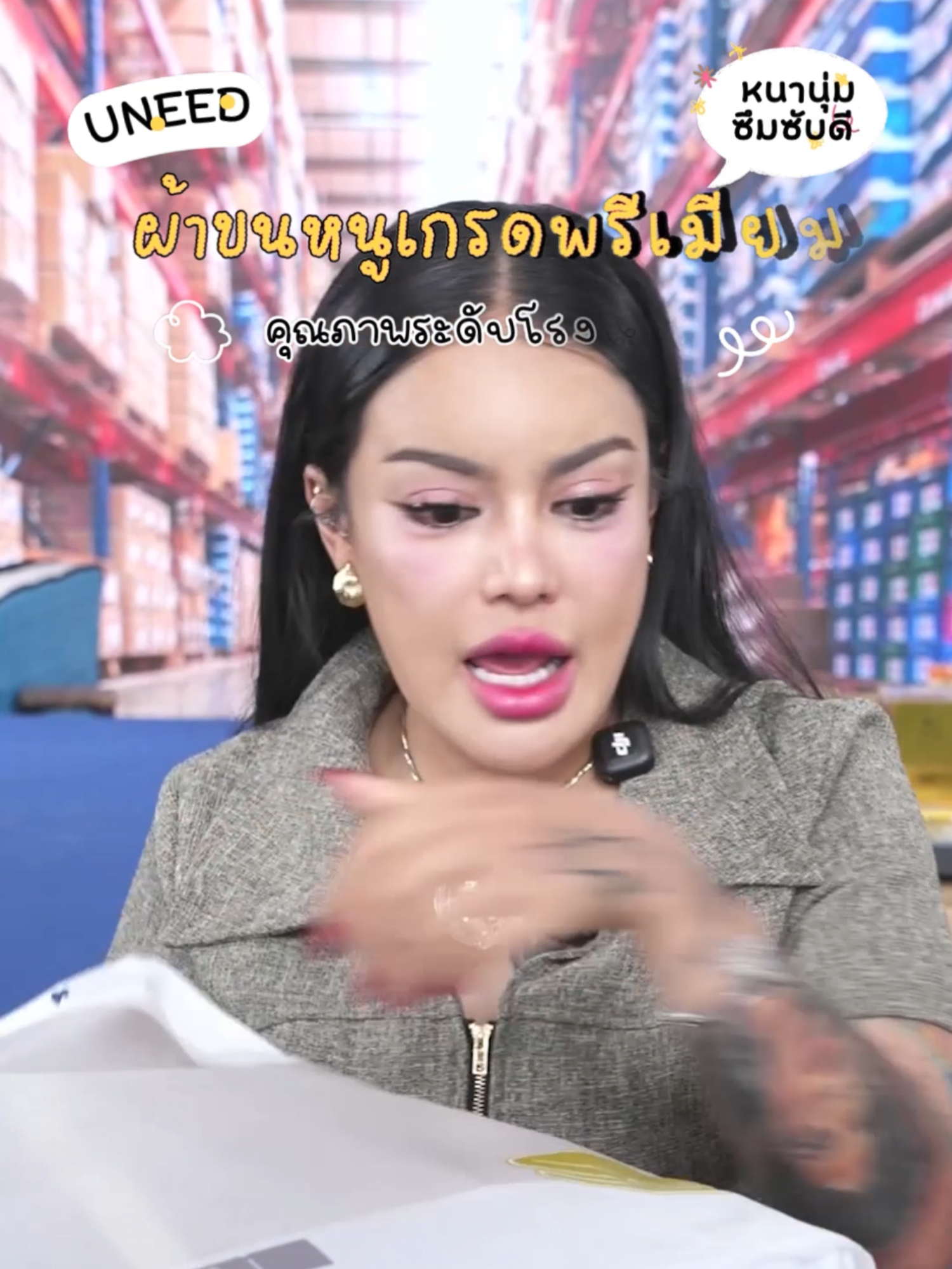 ผ้าขนหนูเกรดพรีเมียม #พิมรี่พายขายทุกอย่าง